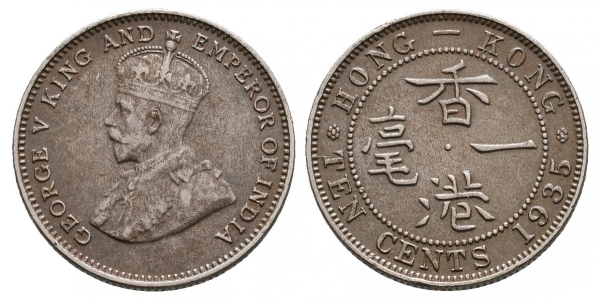 Hong Kong. 10 cents. 1935