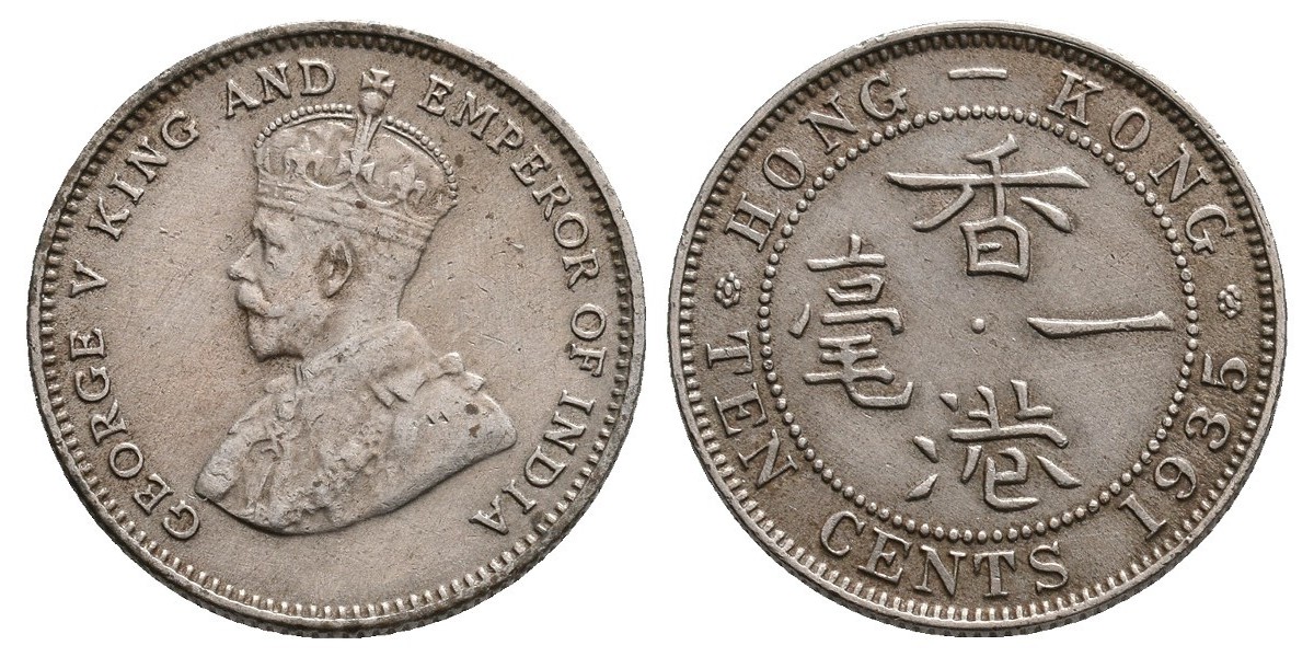 Hong Kong. 10 cents. 1935