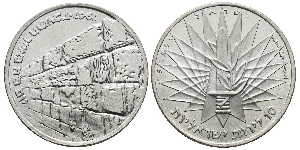 Israel. 10 lirot. 1967