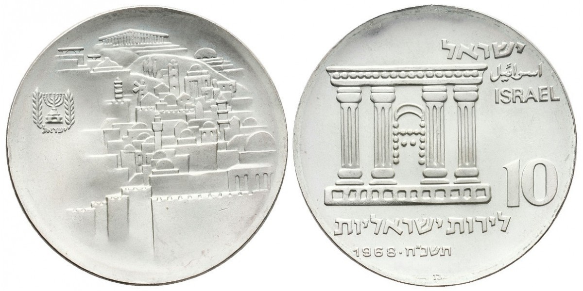 Israel. 10 lirot. 1968