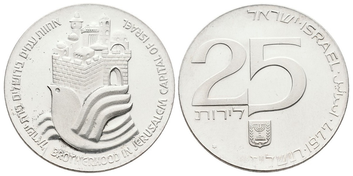 Israel. 25 lirot. 1977