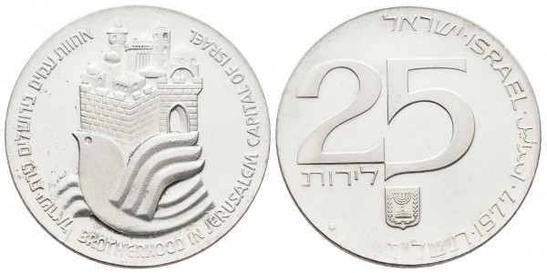 Israel. 25 lirot. 1977