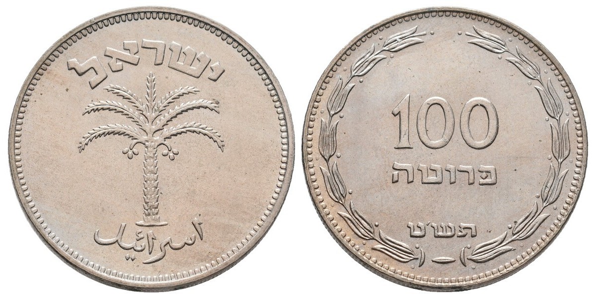 Israel. 100 pruta. 1949