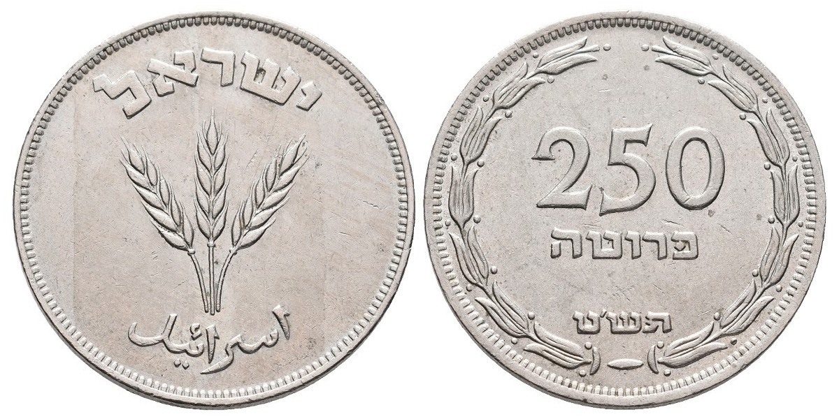 Israel. 250 pruta. 1949