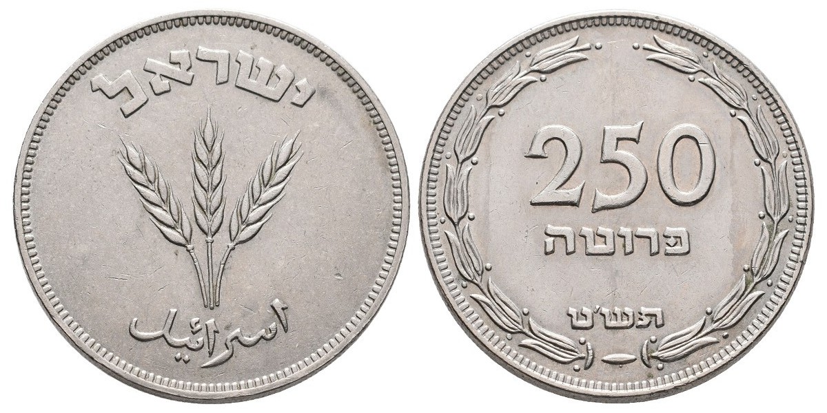 Israel. 250 pruta. 1949