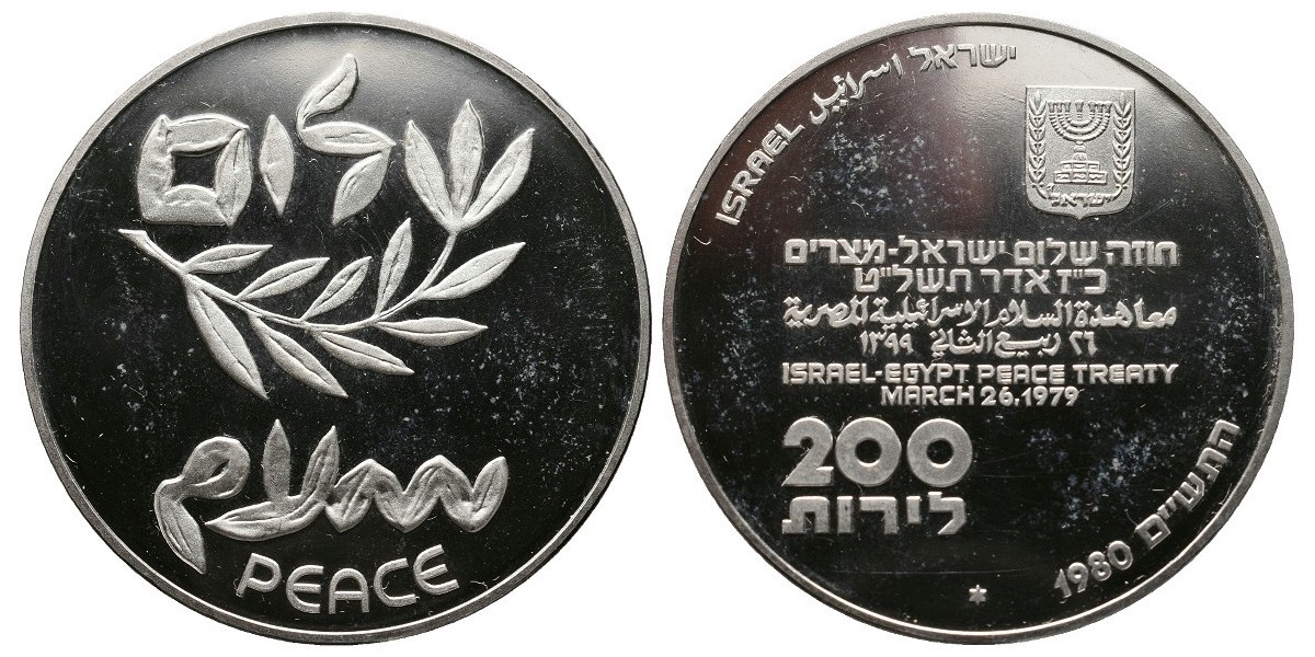 Israel. 200 lirot. 1982