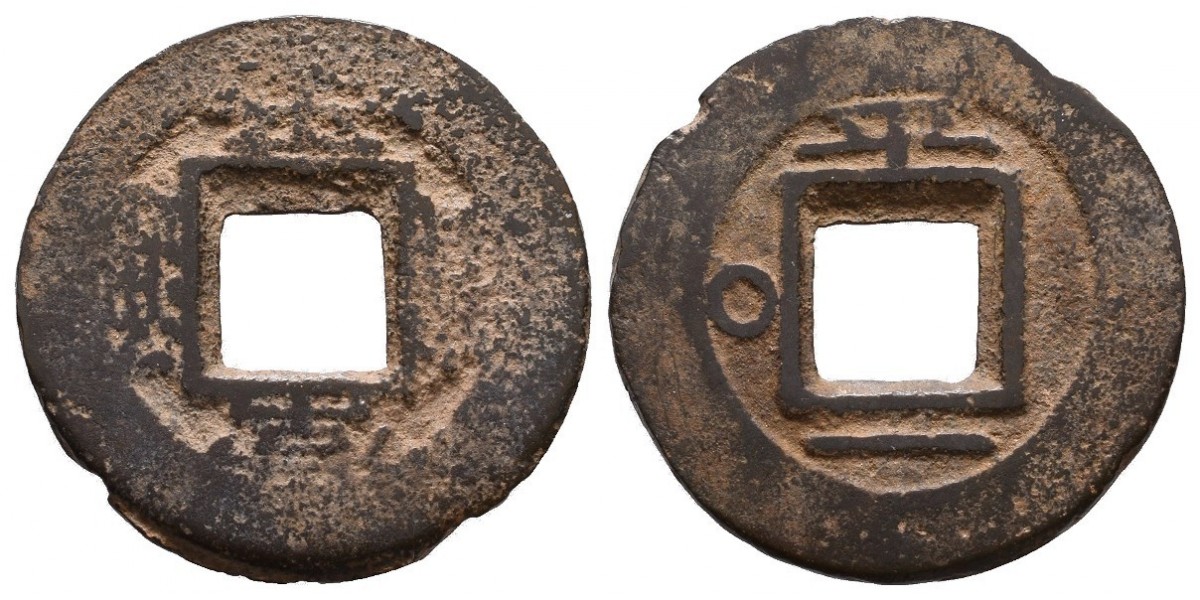 Korea. 1 mun. 1700-1883