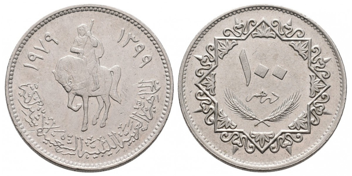 Libya. 100 dirham. 1979