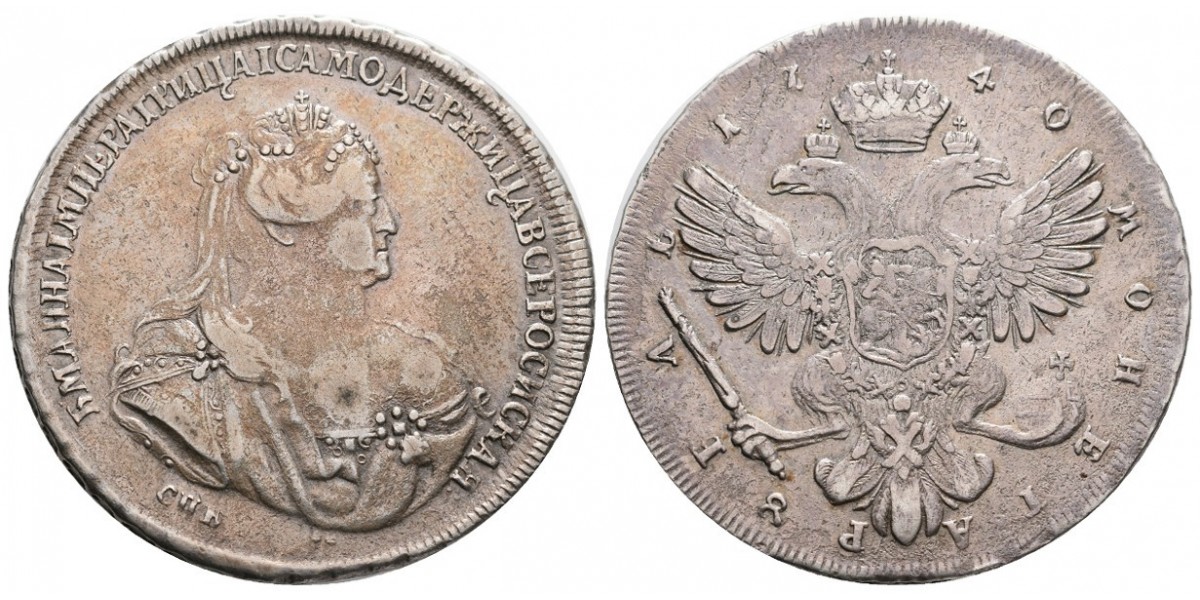 Rusia. Rublo. 1740