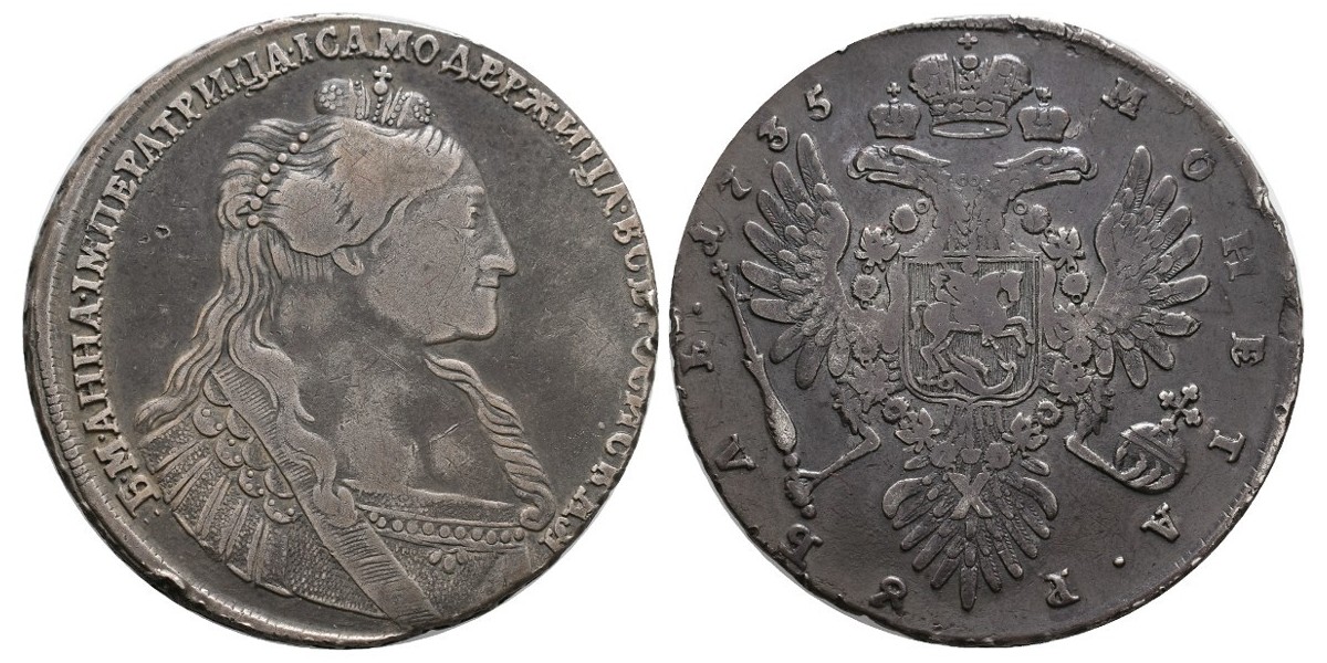 Rusia. Rublo. 1735