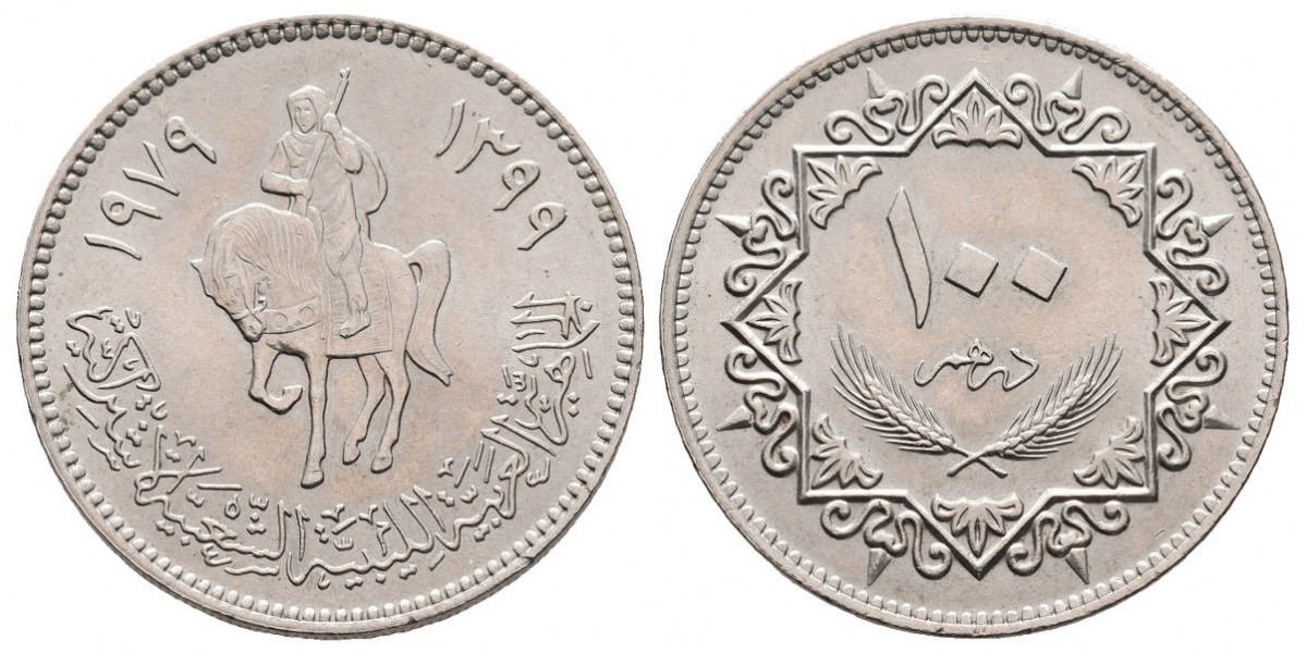 Libya. 100 dirhams. 1979