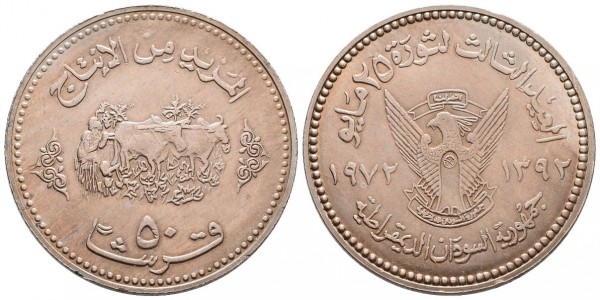 Sudán. 50 ghirs. 1972