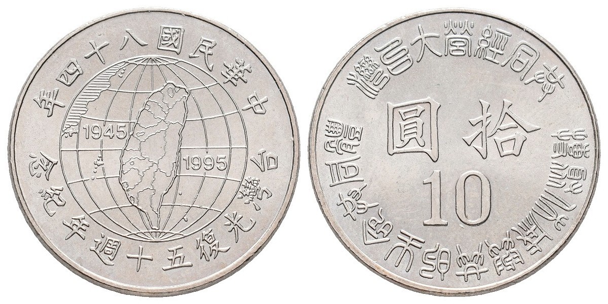Taiwan. 10 yuan. 1995
