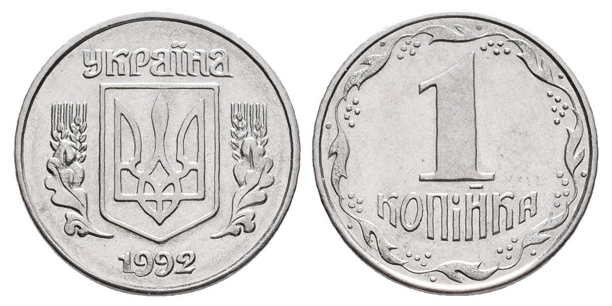 Ucrania. 1 kopiyka. 1992