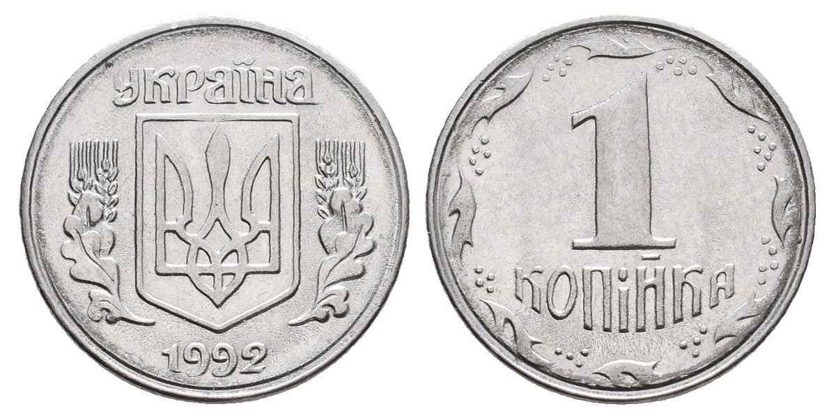 Ucrania. 1 kopiyka. 1992