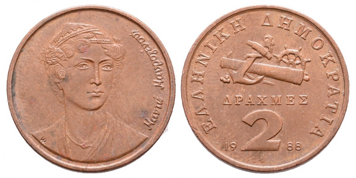 Grecia. 2 drachmes. 1988
