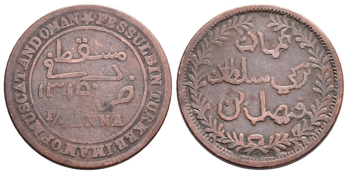 Muscat y Oman. 1/4 anna. 1315