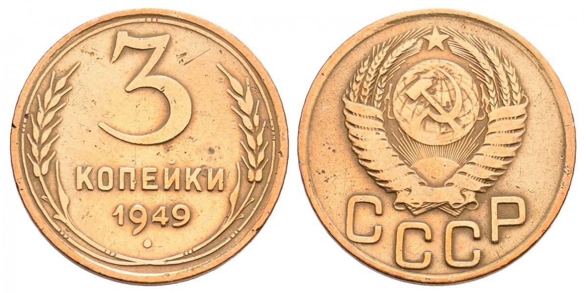 Rusia. 3 kopeks. 1949