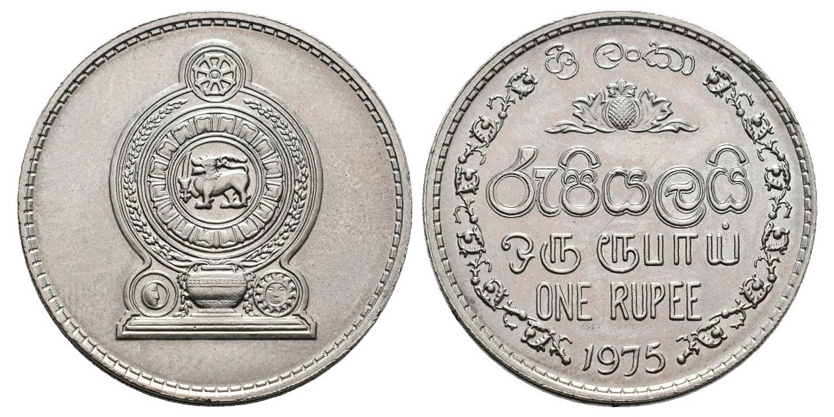 Sri Lanka. 1 rupee. 1975