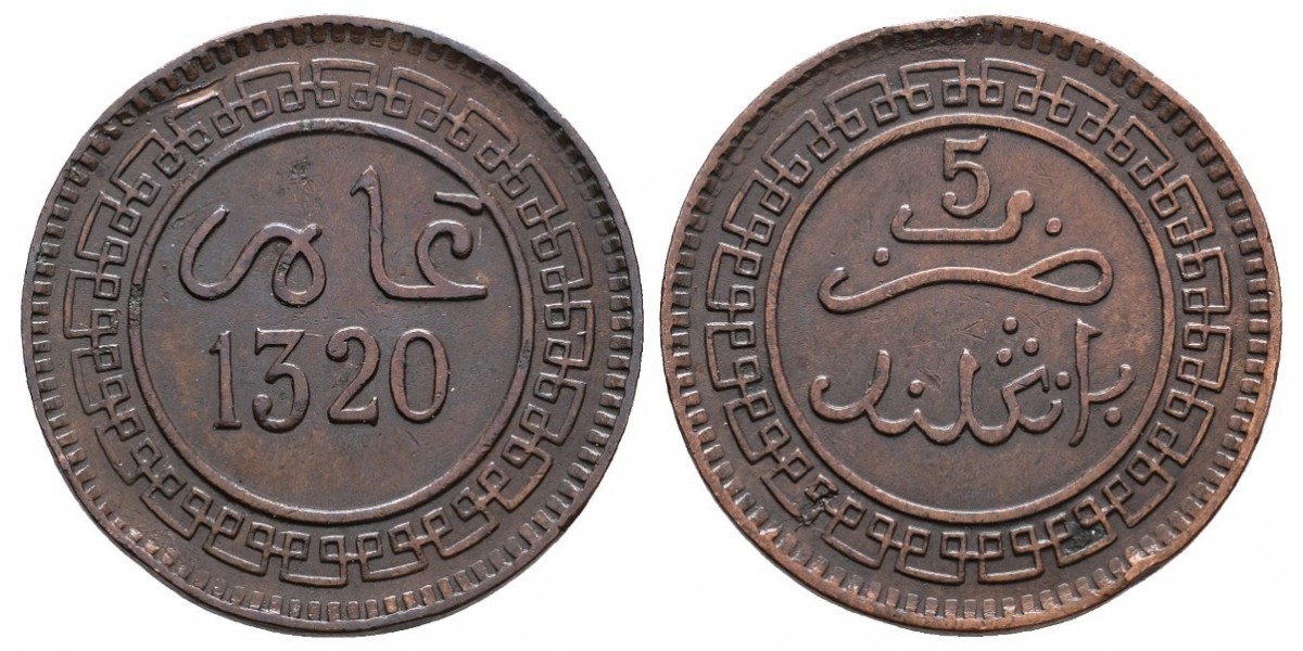 Marruecos. 5 mazunas. 1320