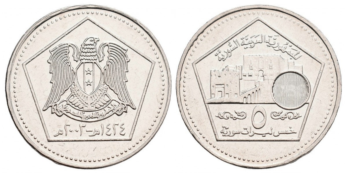 Syria. 5 pounds. 2003