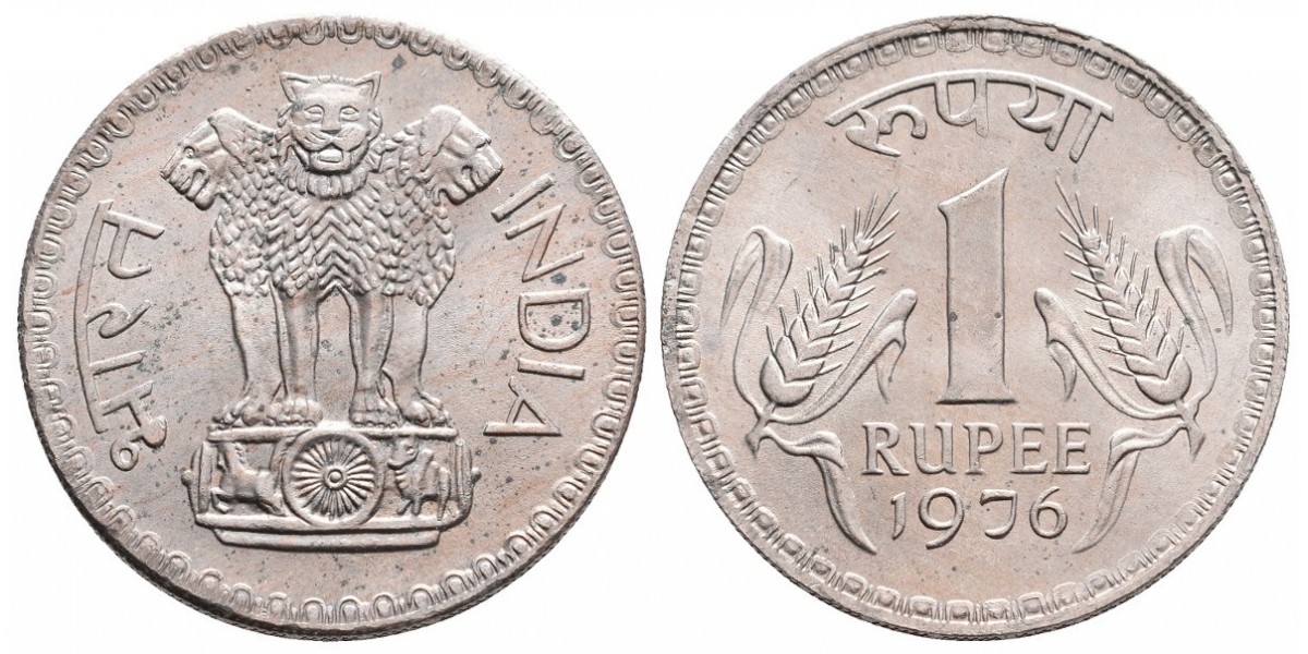 India. 1 rupee. 1976