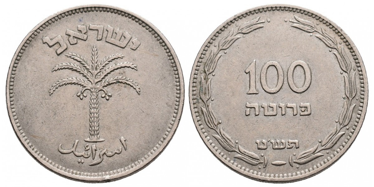 Israel. 100 pruta. 1949