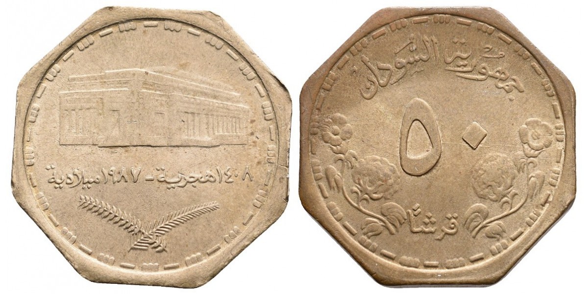 Sudán. 50 ghirsh. 1987