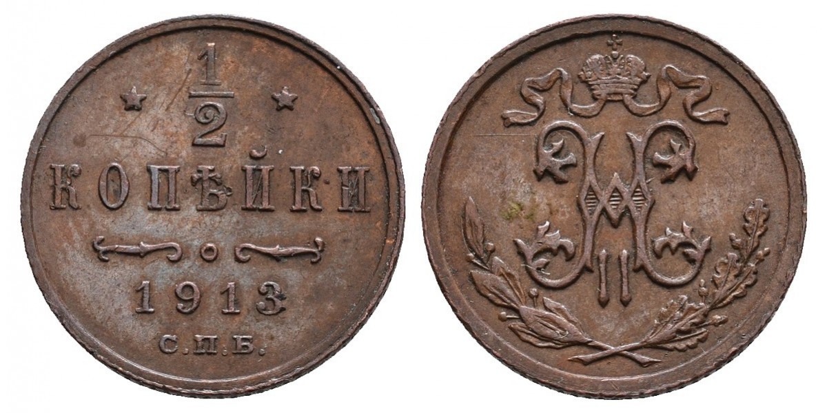 Rusia. 1/2 kopek. 1913