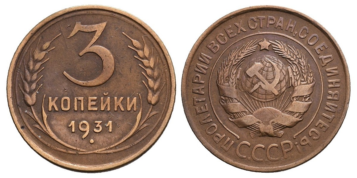 Rusia. 3 kopeks. 1931