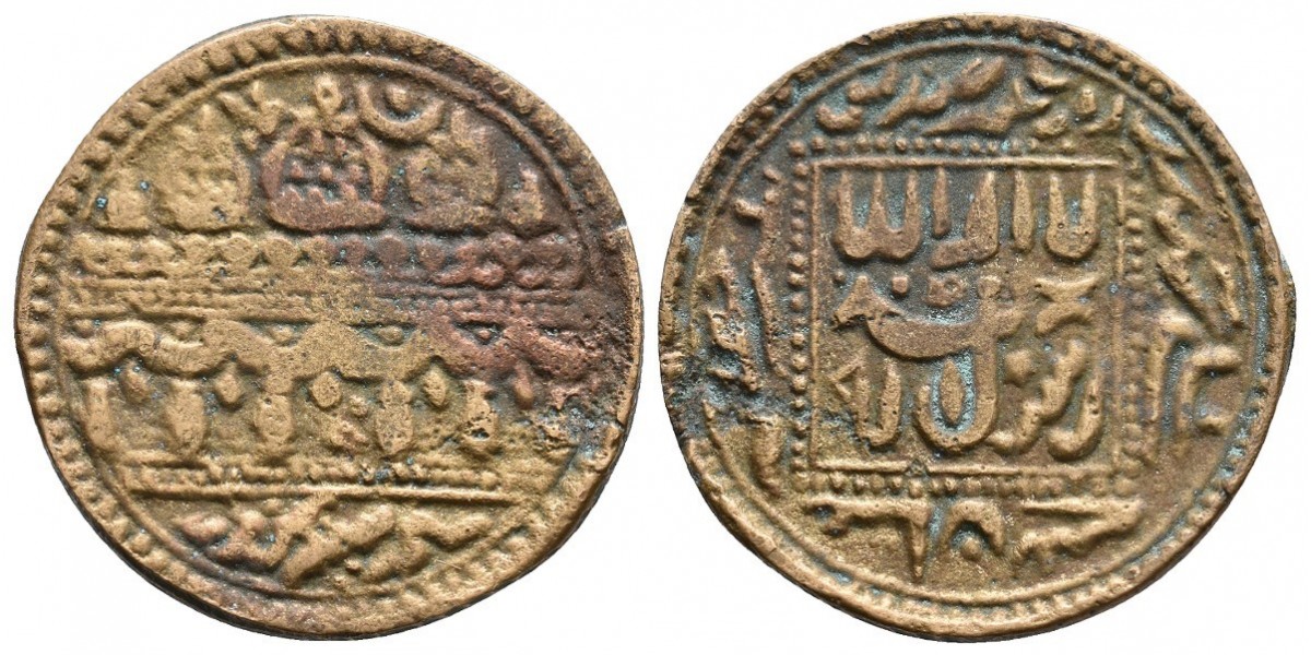 India. Moneda donativo de templo indú . Siglo XIX