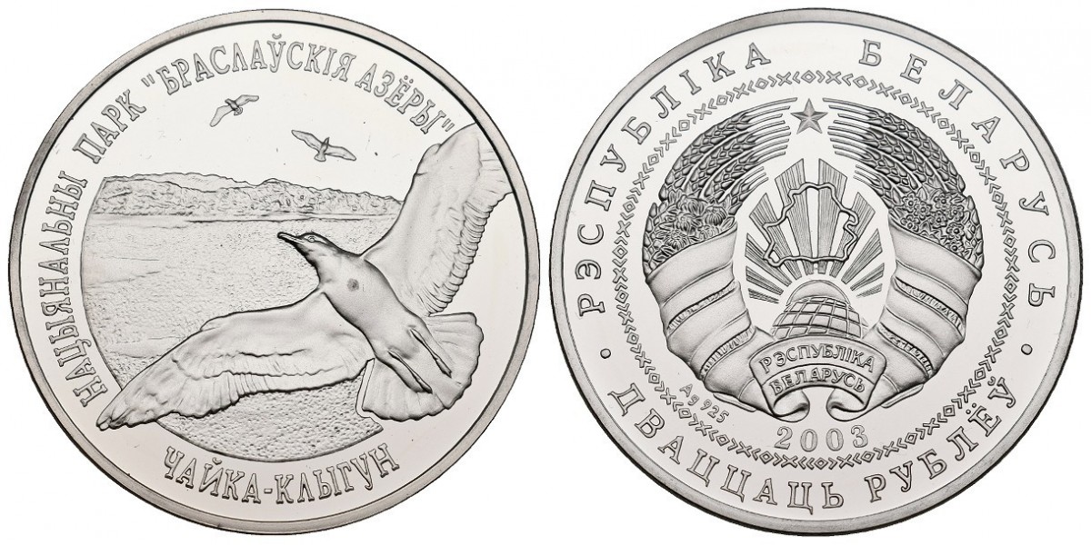 Bielorusia. 20 rublos. 2003