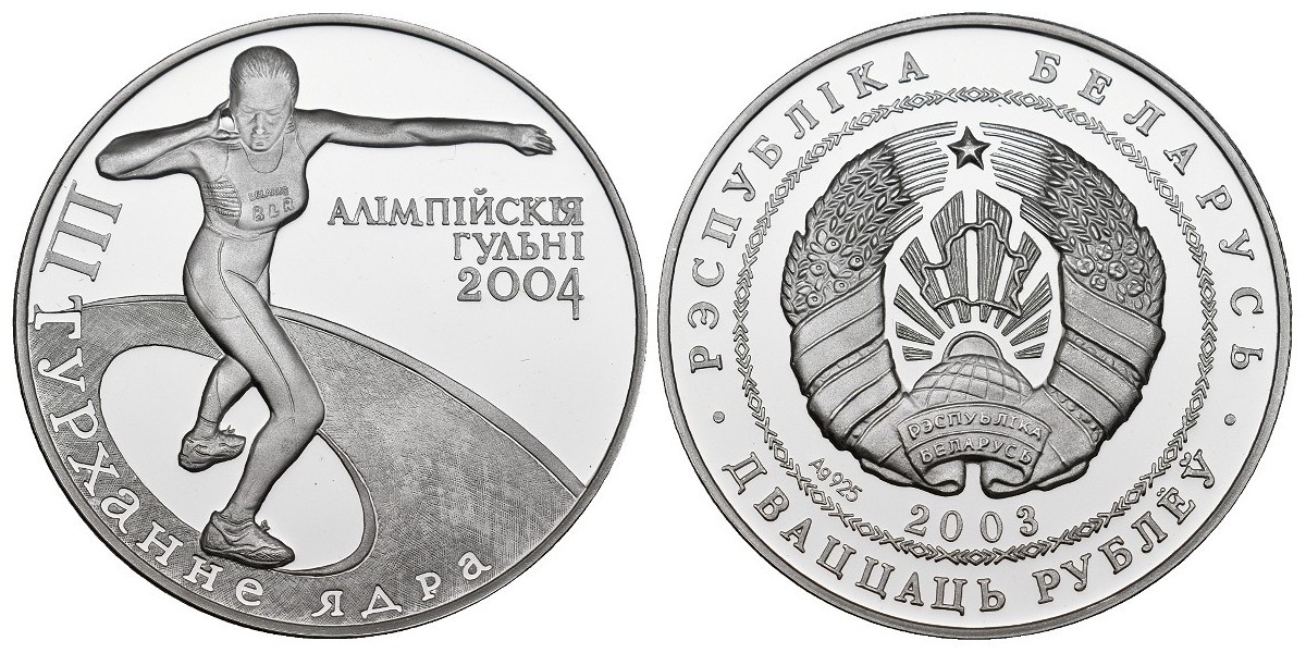 Bielorusia. 20 rublos. 2003