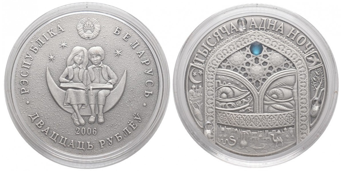 Bielorusia. 20 rublos. 2006