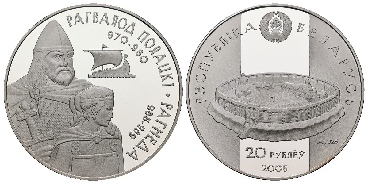 Bielorusia. 20 rublos. 2006