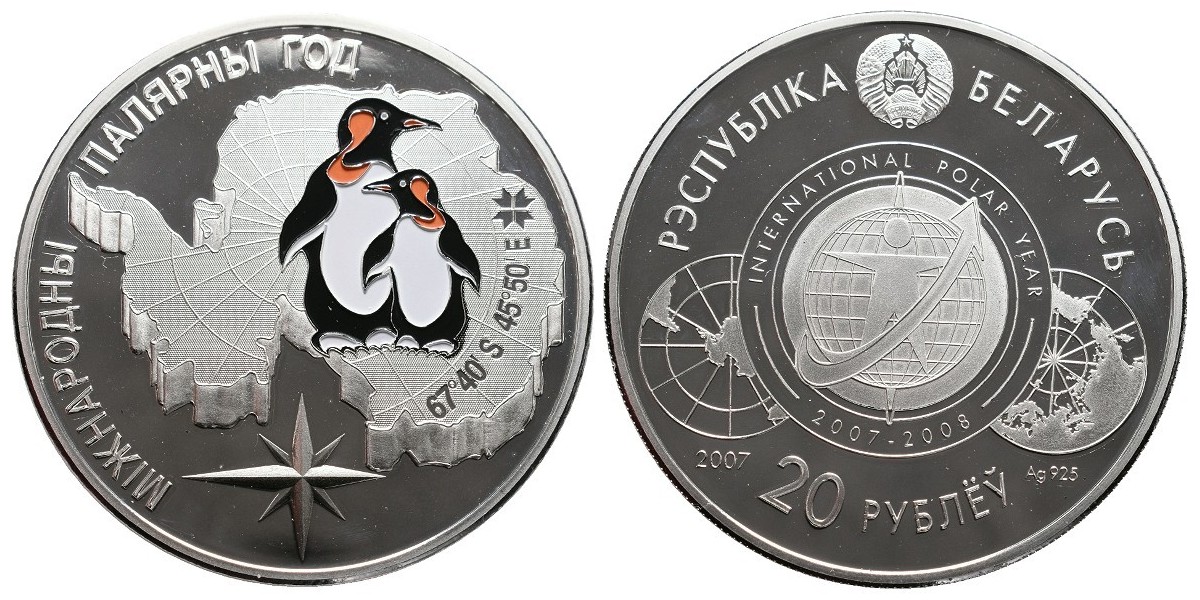 Bielorusia. 20 roubles. 2007
