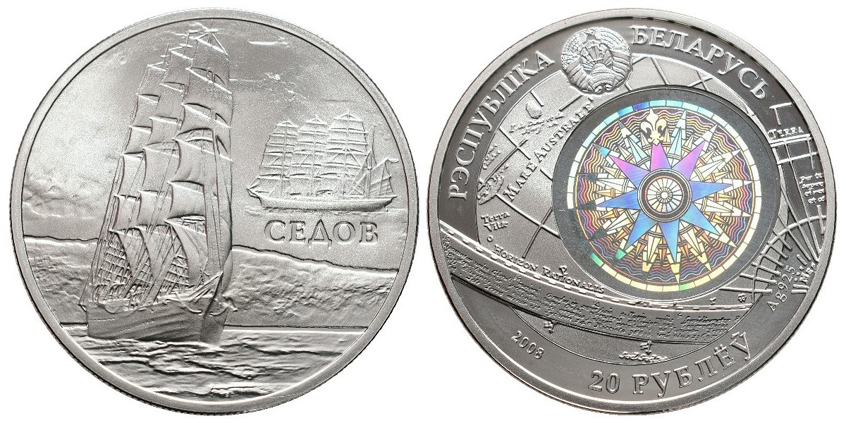 Bielorusia. 20 roubles. 2008