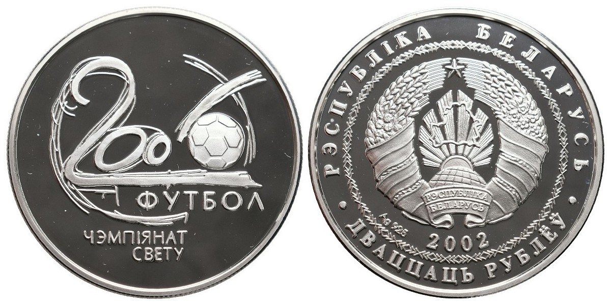 Bielorusia. 20 roubles. 2002