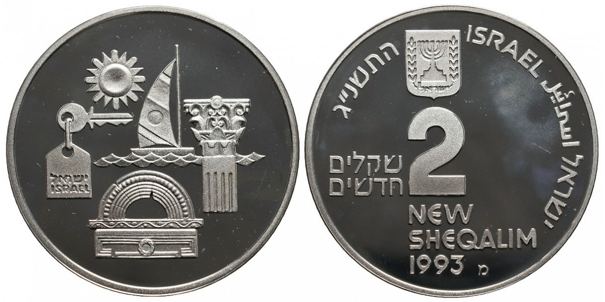 Israel. 2 new sheqel. 1993