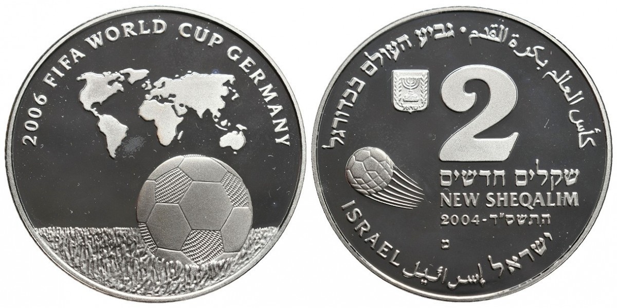 Israel. 2 new sheqel. 2004
