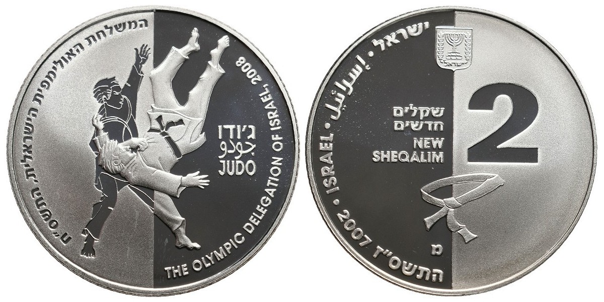Israel. 2 new sheqel. 2008