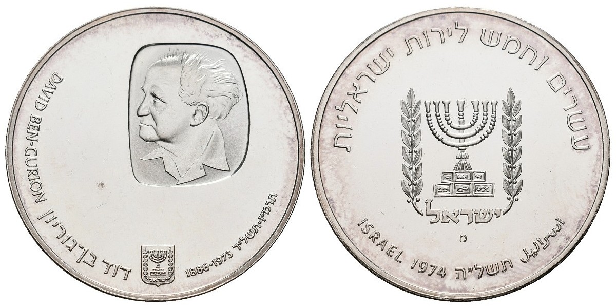 Israel. 10 lirot. 1974