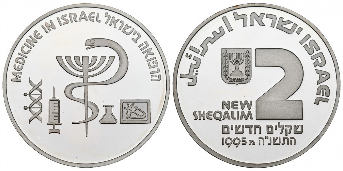 Israel. 2 new sheqalim. 1995