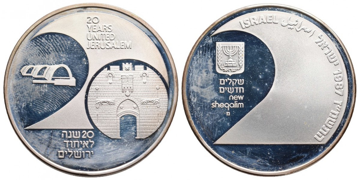 Israel. 2 new sheqel. 1987