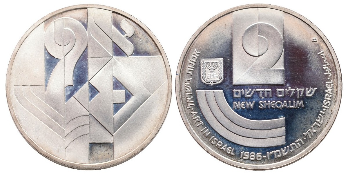 Israel. 2 new sheqel. 1986