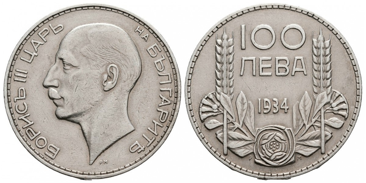 Bulgaria. 100 leva. 1934