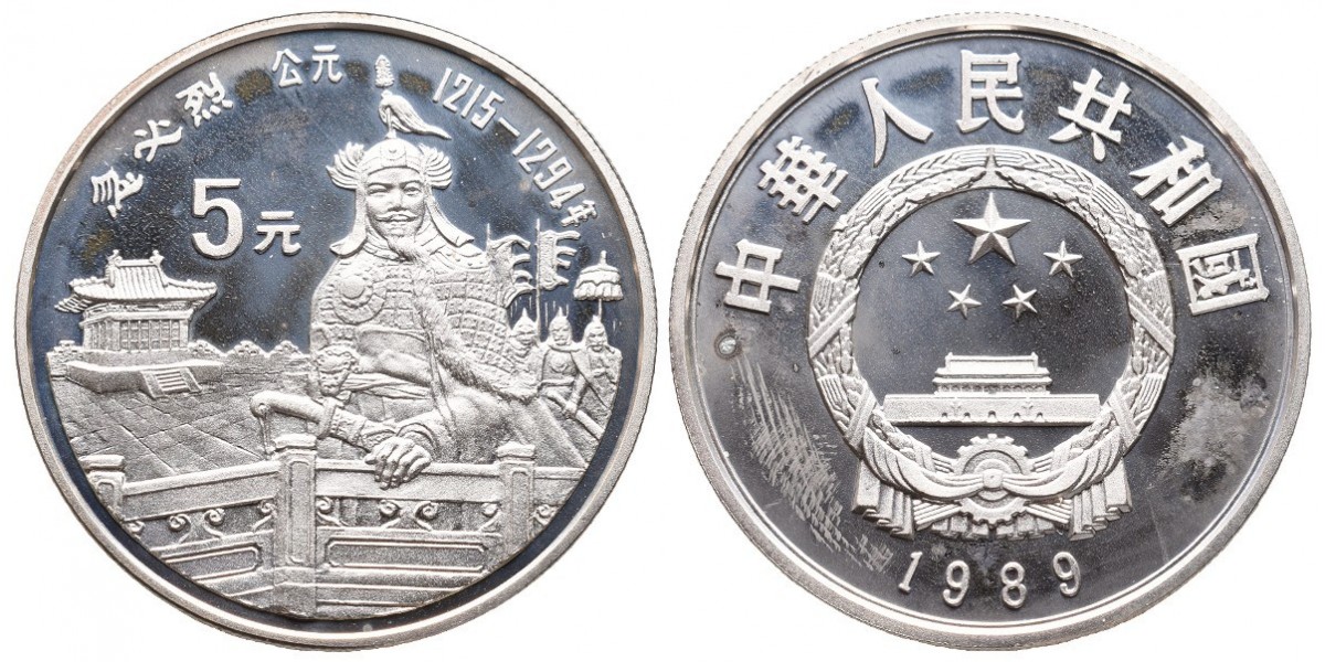 China. 5 yuan. 1989